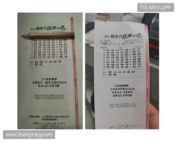 大乐透开奖近期活动火热进行中惊喜不断